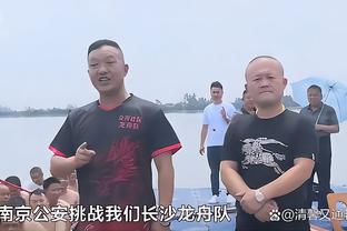 斯波：我们将踏上一条更难的道路 我们会在周六奉献精彩的比赛