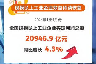 特雷-杨：我投丢了5个罚球 这让比赛维持了悬念