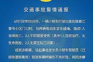 新细节！斯图尔特扔下包干了尤班一拳 后者没退缩像冰冷石像般站着