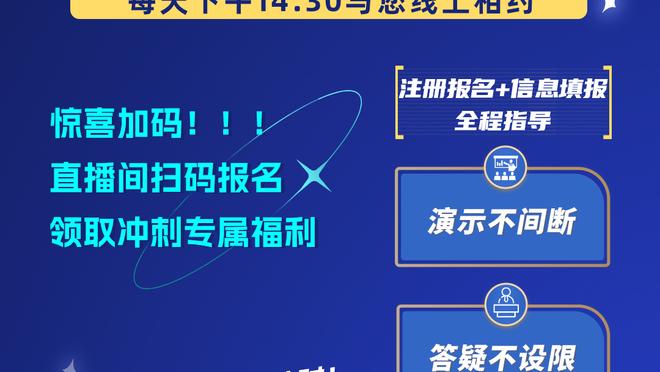 远藤航：主场战平阿森纳不是我们想要的结果，祝大家圣诞快乐