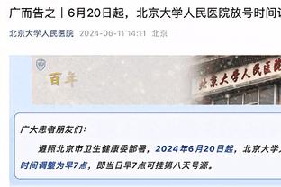 曾令旭：老詹需要一个外线能够持续得帮他分担持球压力的人