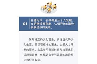 保罗：很幸运我四岁就开始打球了 我每天看球&对比赛了如指掌