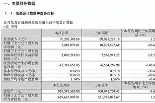 新利18app苹果下载截图4