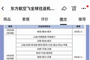 享受啤酒浴！图片报：阿隆索在夺冠发布会上被球员浇了6升啤酒