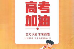 湖人今天获胜后战绩来到19胜19负 胜率重新回到五成