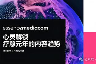 曼恩：三巨头为我们制造了更多接球投三分的机会