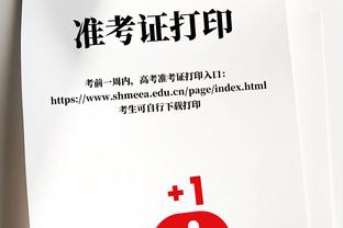 大桥谈太阳总决赛输雄鹿：2-0领先觉得稳了 但被对手连赢4场翻盘