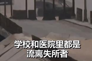 科尔：加鲁巴是一个有天赋的年轻球员 他可以在未来提供帮助