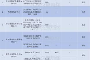 律师：伊东纯也要在日本踢球就无法出场了，已向对方索赔2亿日元