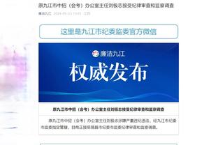 江南体育app下载苹果手机安装截图0