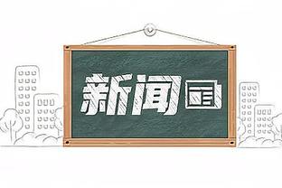 打泰国和韩国国足一共有8张黄牌，面对新加坡要考虑适当洗洗牌