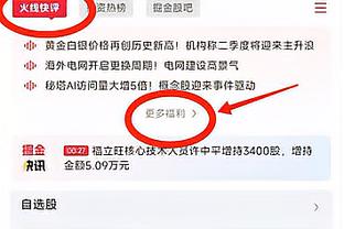 卢尼：如果保罗和克莱都在努力牺牲 那么就没有人能抱怨了