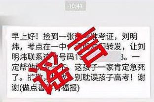 难了呀？！胡金秋疑似左腿受伤 被搀扶着跛行回到更衣室