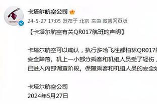 首节球队出现8失误！猛龙主帅：球队一开始就缺乏专注和努力