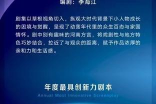 帕杜：贝林厄姆是世界前三的球员，但我担心他会重蹈贝克汉姆覆辙