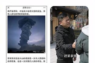 奥尔特加：我与埃德森处于同一水平，我们可以相互学习