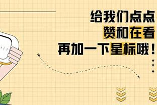 暗示什么？哈维尔：如果想让每个人高兴就不要当领导，去卖冰激凌