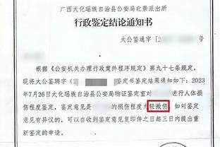 英超第一！今年被射门次数：曼联197次英超第一，西汉姆192次第二