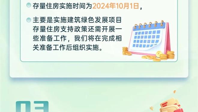 一起打铁！齐麟半场8中3得7分4板 于德豪5中1仅得3分