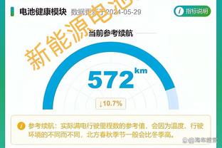 英超积分榜：曼城少赛一场落后阿森纳1分，净胜球相差6个