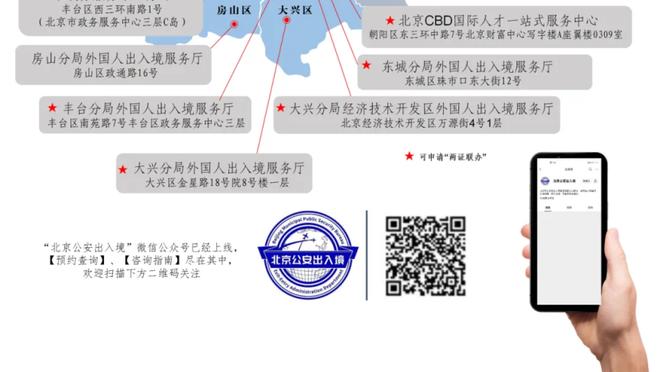 英媒：曼城已同意今夏签下萨维奥，据信球员加盟协议已达成